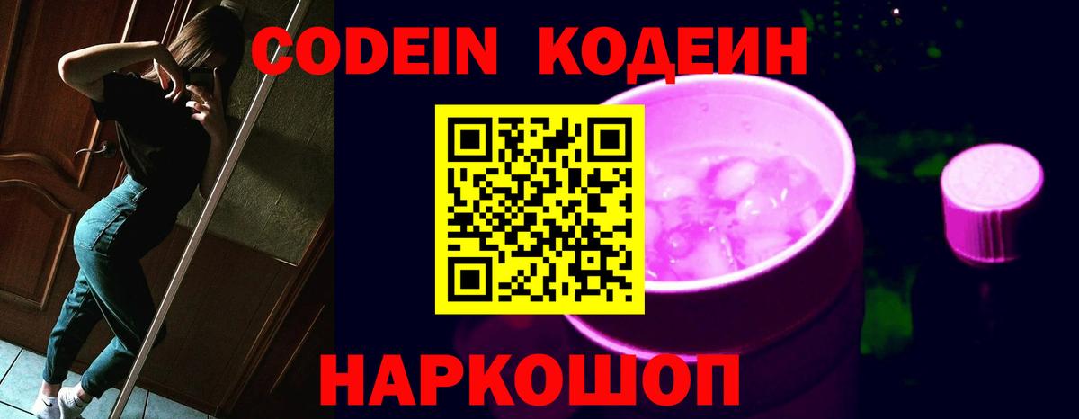 NBOMe  ГАШ  Метадон  Мефедрон кристаллы  Лабинск  Конопля  Экстази  COCAIN  MDMA  Вход с VPN 