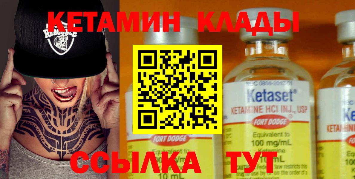  COCAIN Лабинск