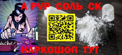 гидропоника Ипатово
