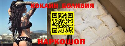 кокаин премиум Ирбит