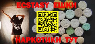 экстази Изобильный