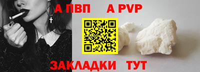 кокаин премиум Ирбит