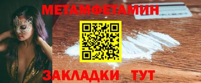кокаин премиум Ирбит