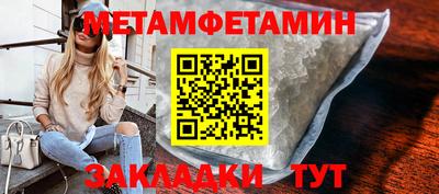 гидропоника Ипатово