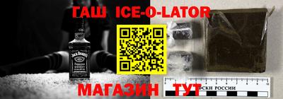 гидропоника Ипатово