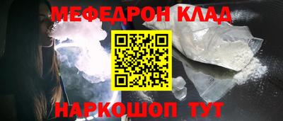 кокаин премиум Ирбит