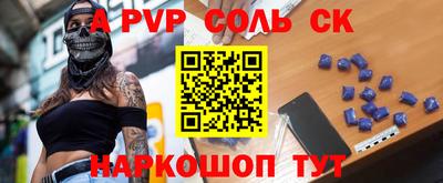 гидропоника Ипатово