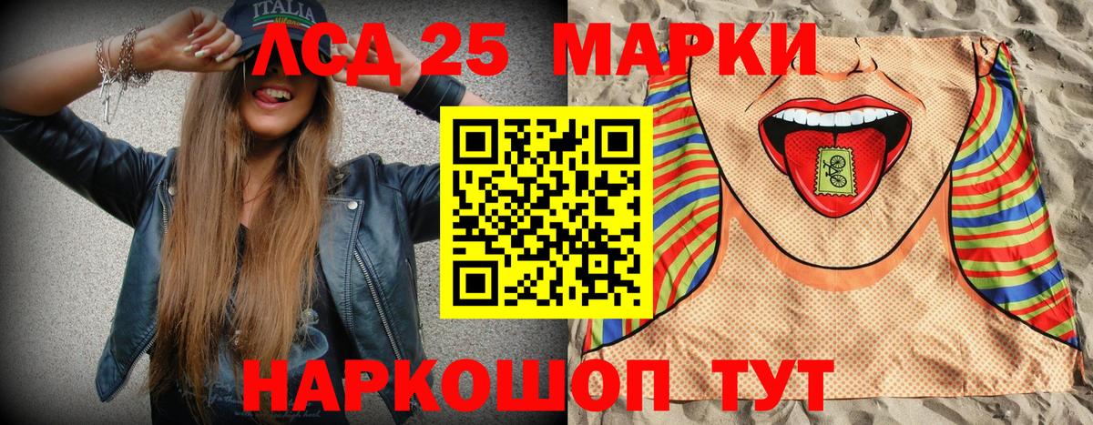 Марки N-bome 1500мкг  Марки N-bome 1500мкг  Лабинск  Вход с VPN 